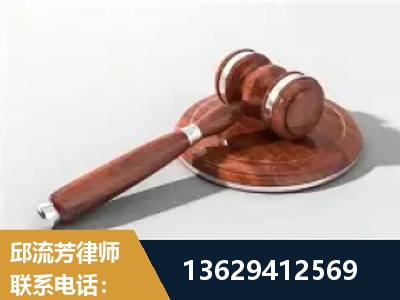 德兴-经济犯罪