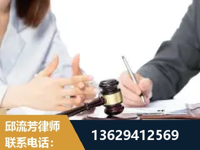 德兴-新型网络犯罪