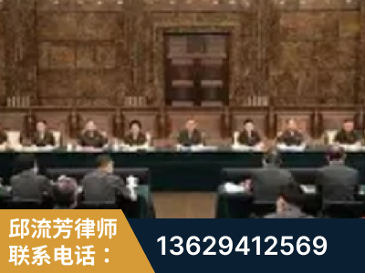 德兴-疑难刑事案件处理